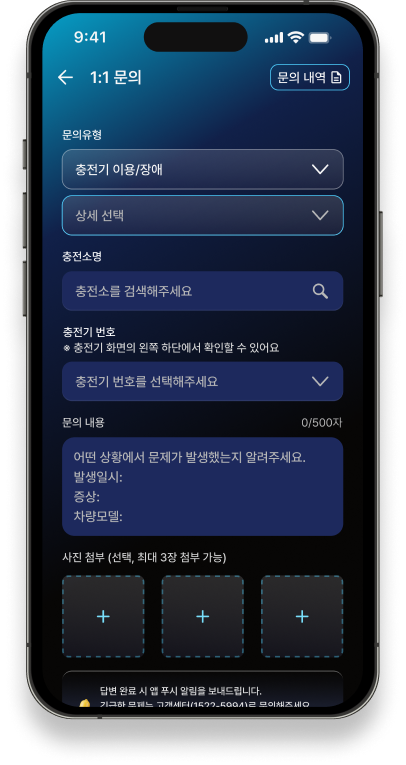 고객센터 운영